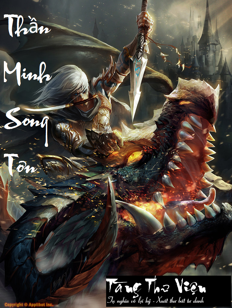 Thần Minh Song Tôn